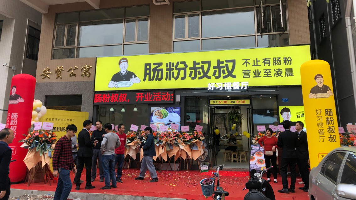 東莞餐飲品牌策劃設(shè)計(jì),東莞餐飲戰(zhàn)略VI設(shè)計(jì)